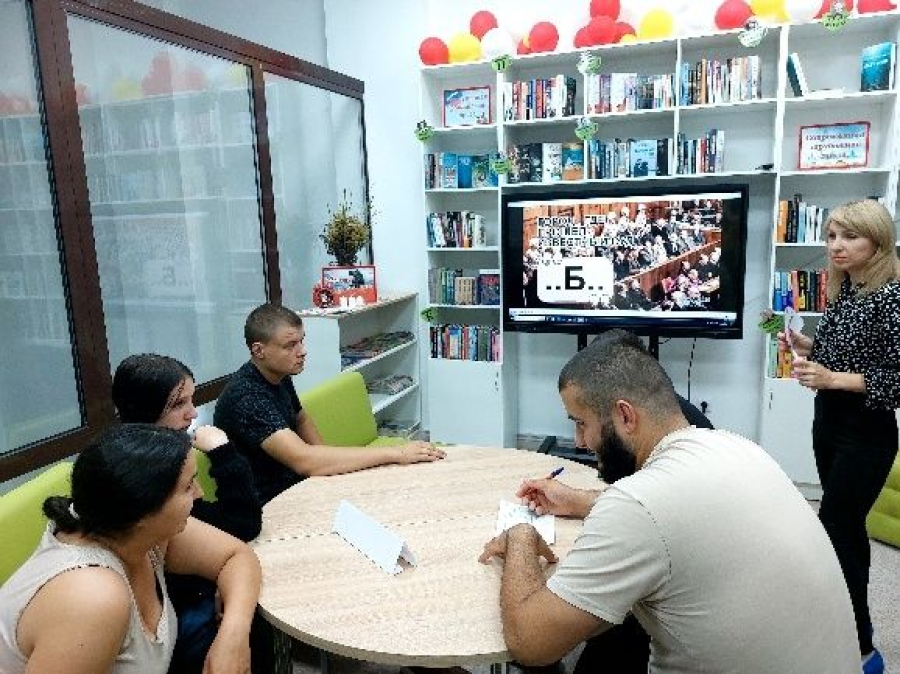 В модельной библиотеке состоялась военно-патриотическая игра