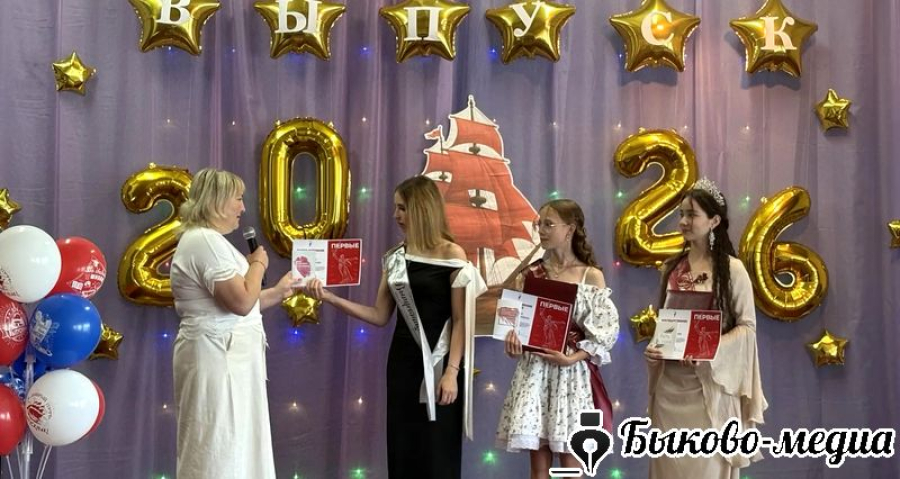 Активистам "Движение Первых" вручили благодарственные письма