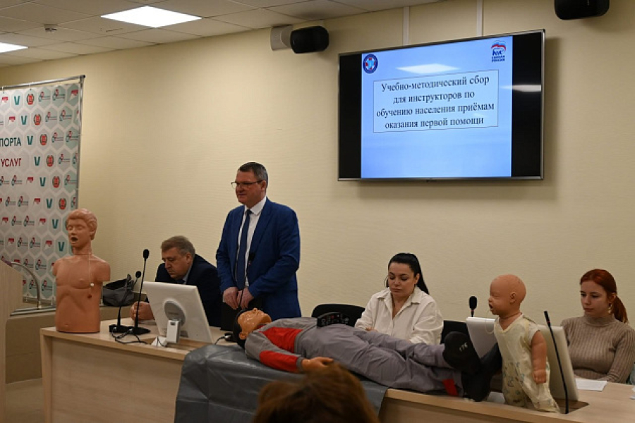 Жители Волгоградской области учатся оказывать первую помощь