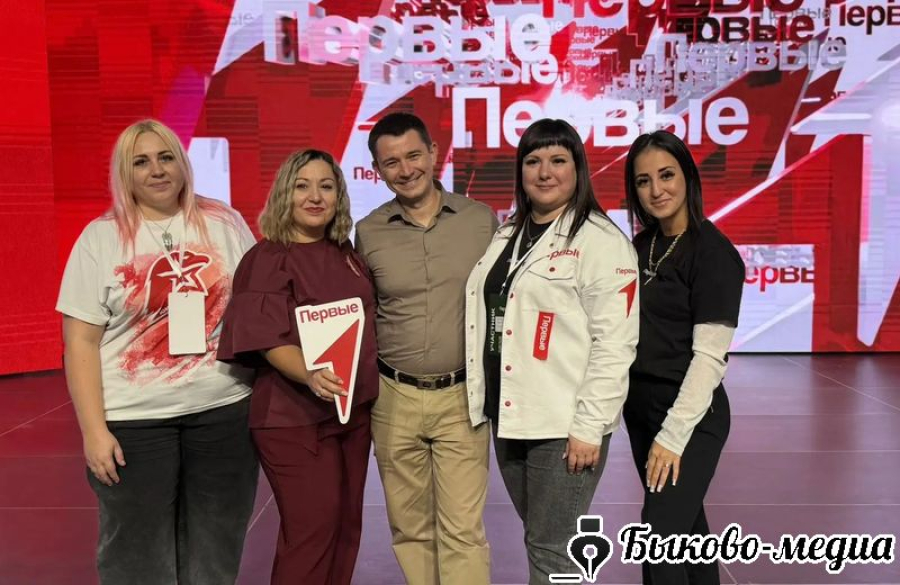 Делегация района приняла участие в региональном Слёте наставников &laquo;Движение Первых&raquo;