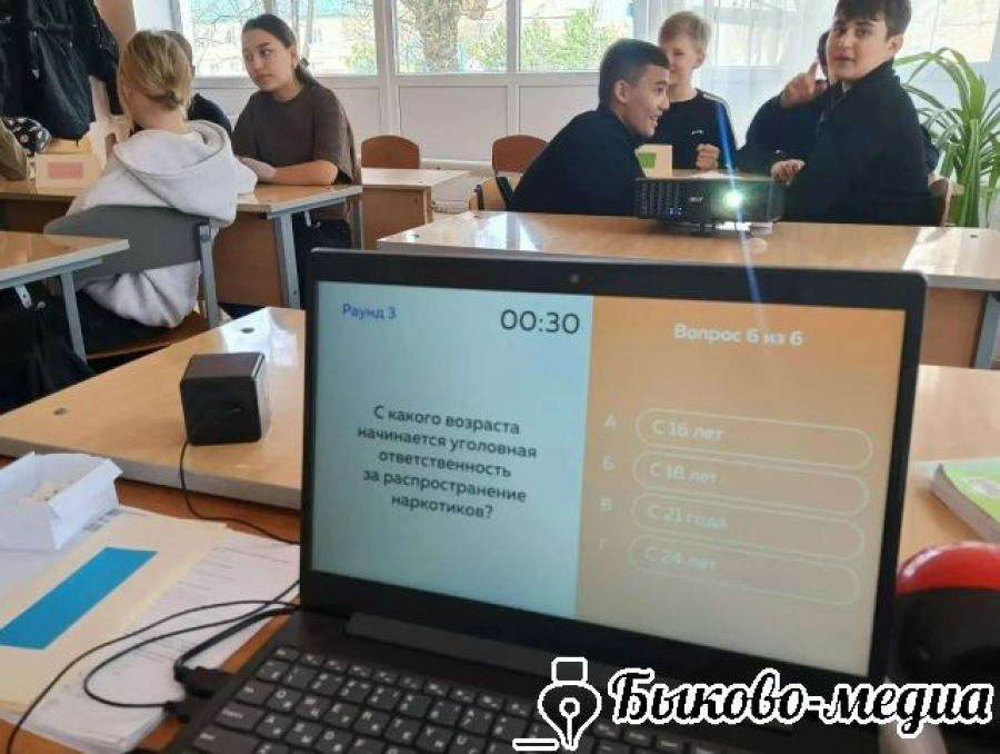 В БСШ №1 прошли антинаркотические мероприятия  &laquo;Чистое поколение-2026&raquo;