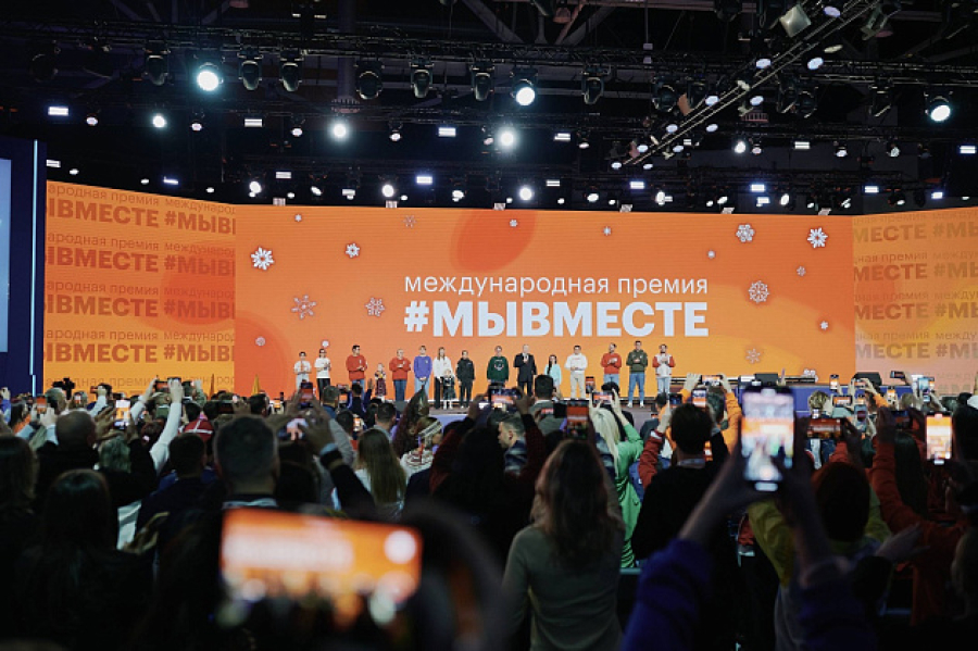 Делегация Волгоградской области принимает участие в Международном форуме #МЫВМЕСТЕ