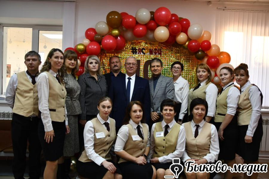 Коллектив МФЦ отмечает  десятилетие с момента основания