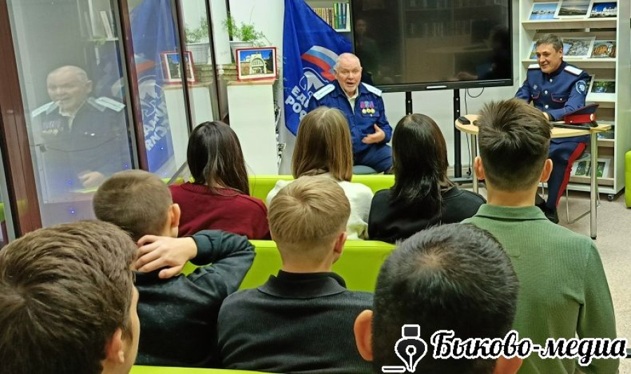 Школьники БСШ №1 встретились с казаками района