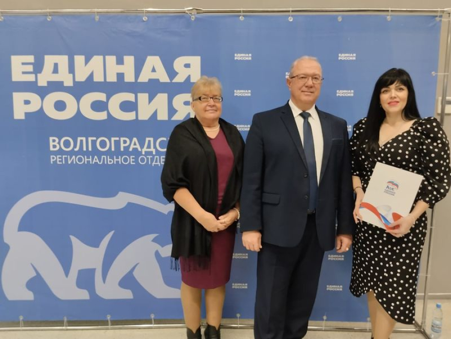 Глава района  вошел в областной состав политсовета партии "Единая Россия"