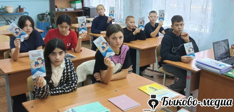 В Катричеве прошло мероприятие правового характера