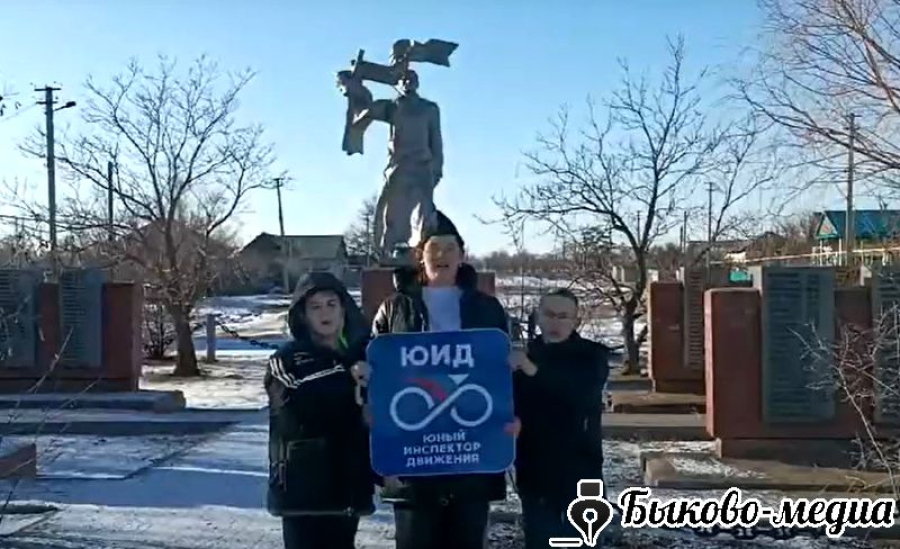 Юные инспектора движения района передали эстафету в Городищенский район