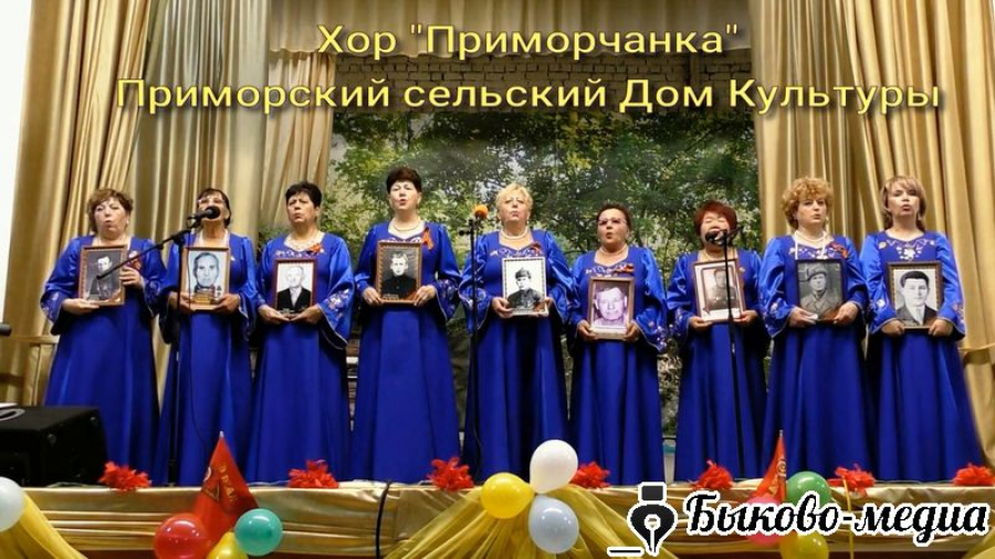 "Приморчанка" получила региональный приз зрительских симпатий