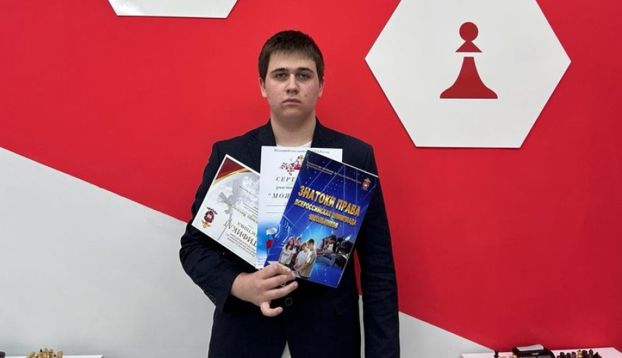 Школьник из Приморска награжден Дипломом всероссийской олимпиады школьников