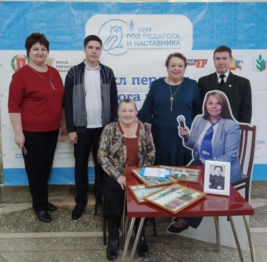 Педагоги района приняли участие в региональном Слёте педагогических династий