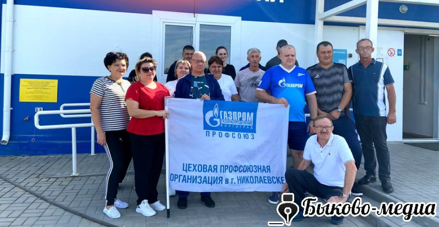 Трудовой коллектив сдал нормы ГТО