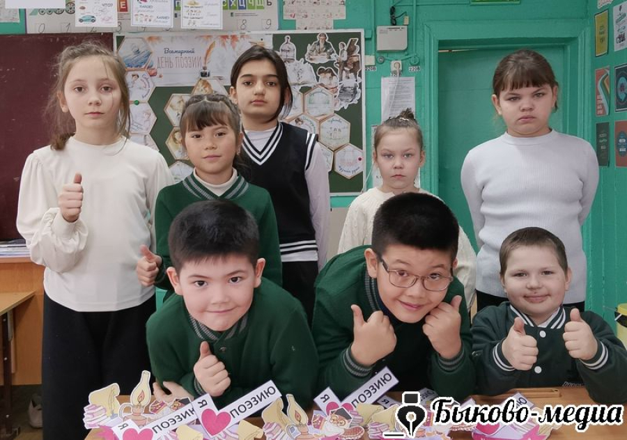 Школьники Раздолья отметили День поэзии