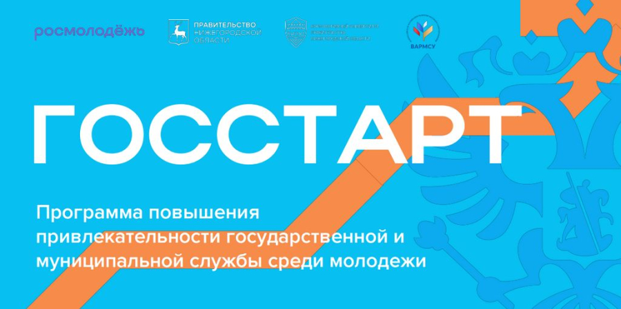 Александр Князев расскажет школьникам о работе в органах местного самоуправления