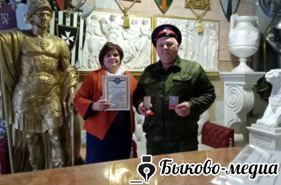 Казаки района получили награды