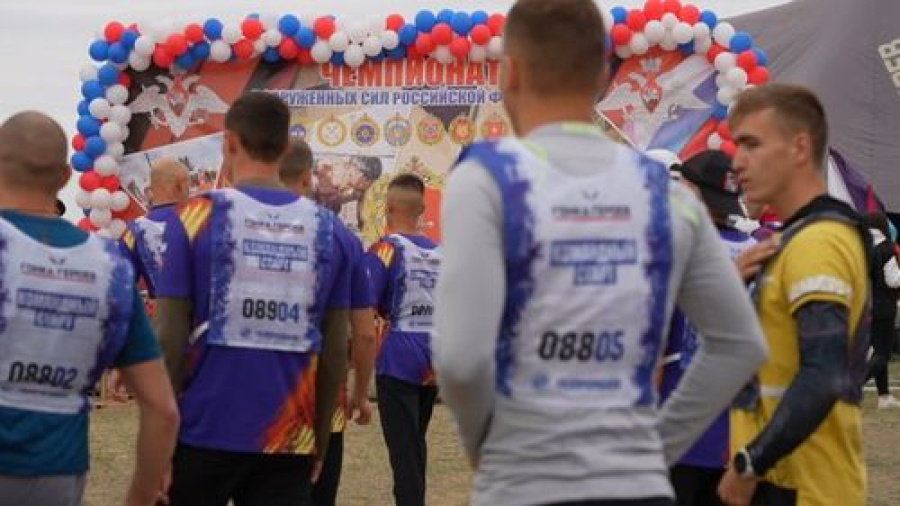 Под Волгоградом военнослужащие со всей страны состязались в скорости и ловкости