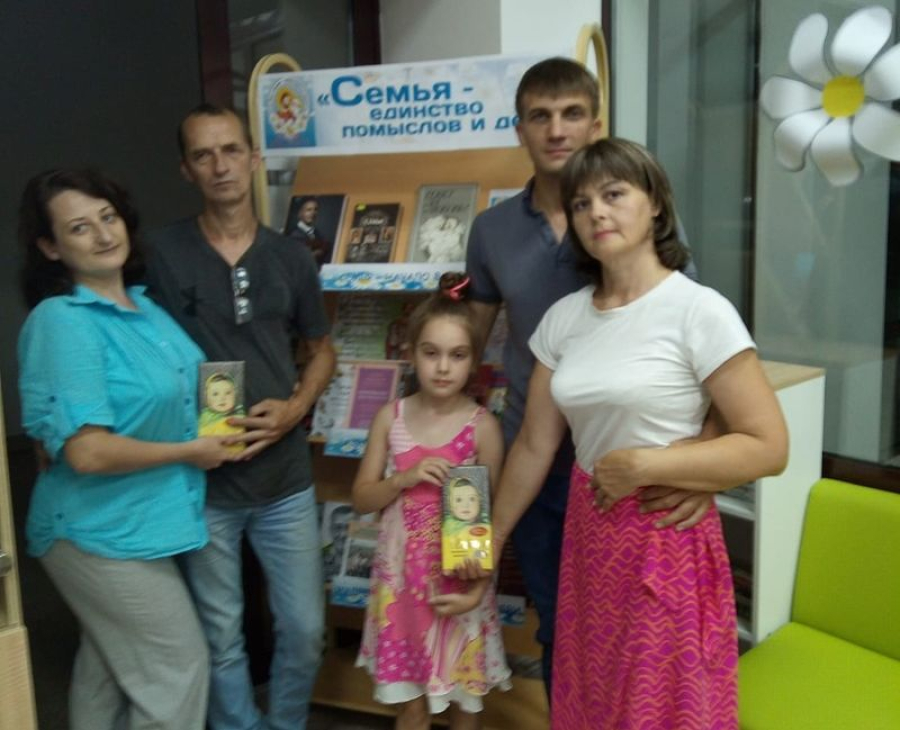 В модельной библиотеке прошли семейные посиделки