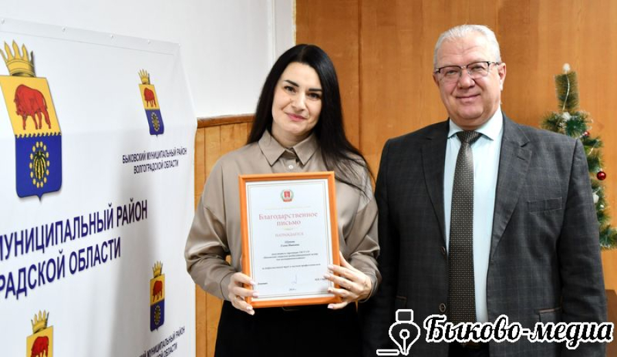 Вручена благодарность от депутата областной Думы