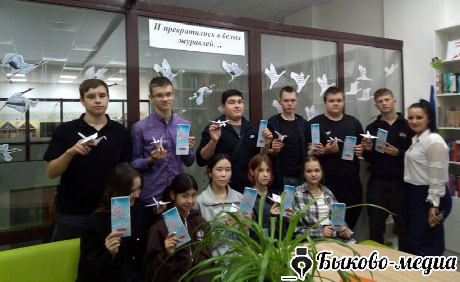 В модельной библиотеке прошла акция "Зов белых журавлей"