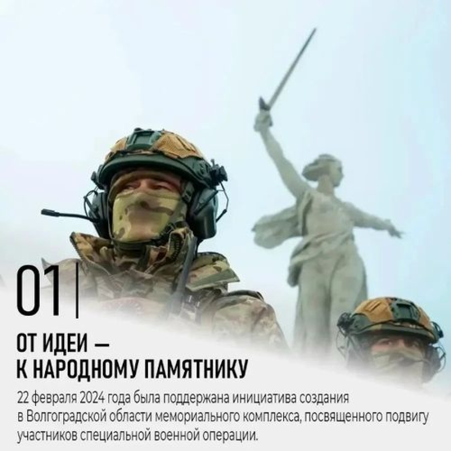 В Волгоградской областной Думе прошло совещание с участием представителей политических партий и общественных объединений, посвященное инициативе губернатора Андрея Бочарова.