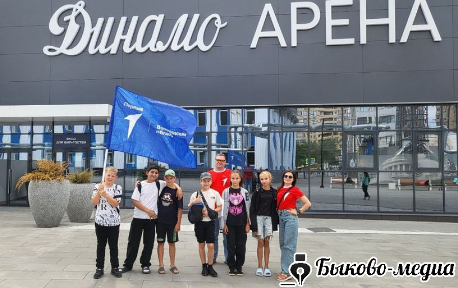 Быковчане приняли участие в региональном этапе проекта &laquo;Вызов Первых&raquo;