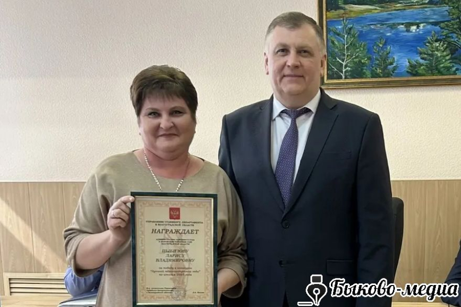 Администратору Быковского районного суда  присвоено звание &laquo;Лучший администратор года&raquo;