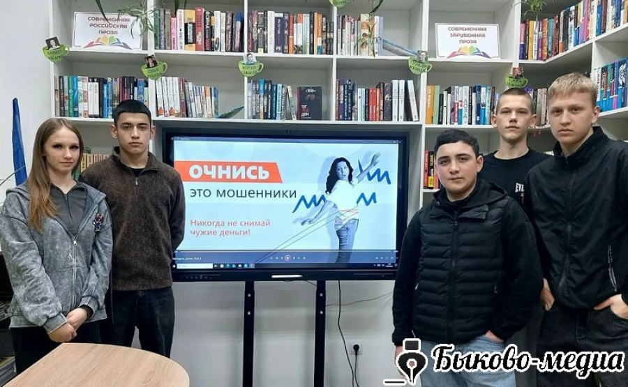 В модельной библиотеке  прошла беседа-предупреждение &laquo;Стоп, дропперы&raquo;