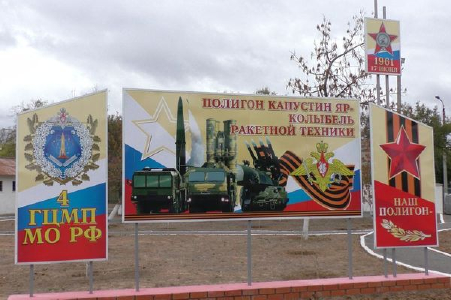 О НАХОЖДЕНИИ НА ТЕРРИТОРИИ КОНТРОЛИРУЕМОЙ ЗОНЫ ЗАТО ЗНАМЕНСК