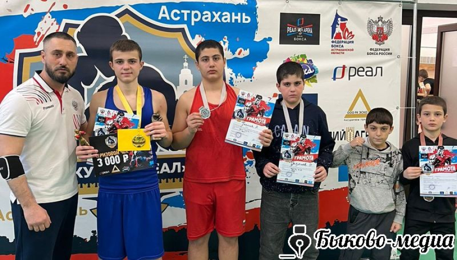 Юные приморские боксёры успешно выступили  на турнире по боксу "Кубок РЕАЛ"