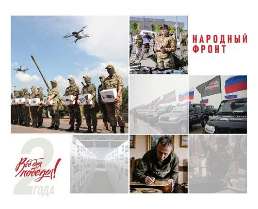 О достижениях волгоградского отделения Народного фронта узнала вся страна