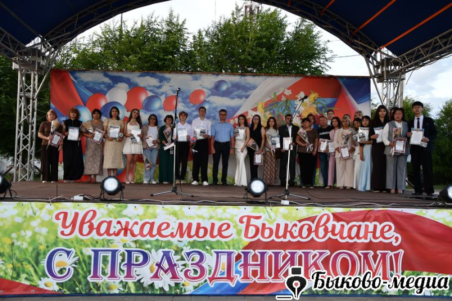 В Быково прошел День молодежи и Бал медалистов района
