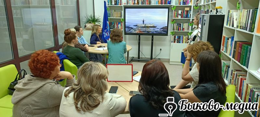 В модельной библиотеке прошла игра "Моя семья"