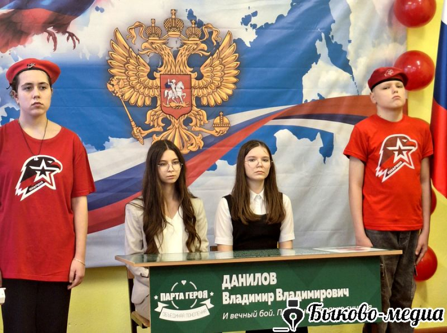 В школе п.Зеленый открыли  &laquo;Парту Героя&raquo; в честь Данилова Владимира