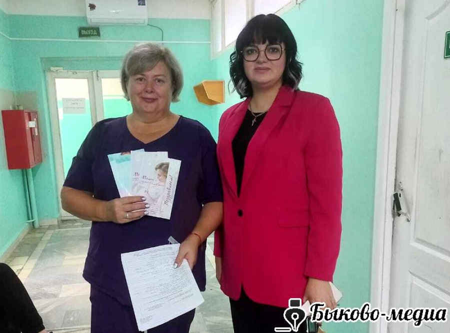 В Быково прошла акция &laquo;Два сердца&raquo;