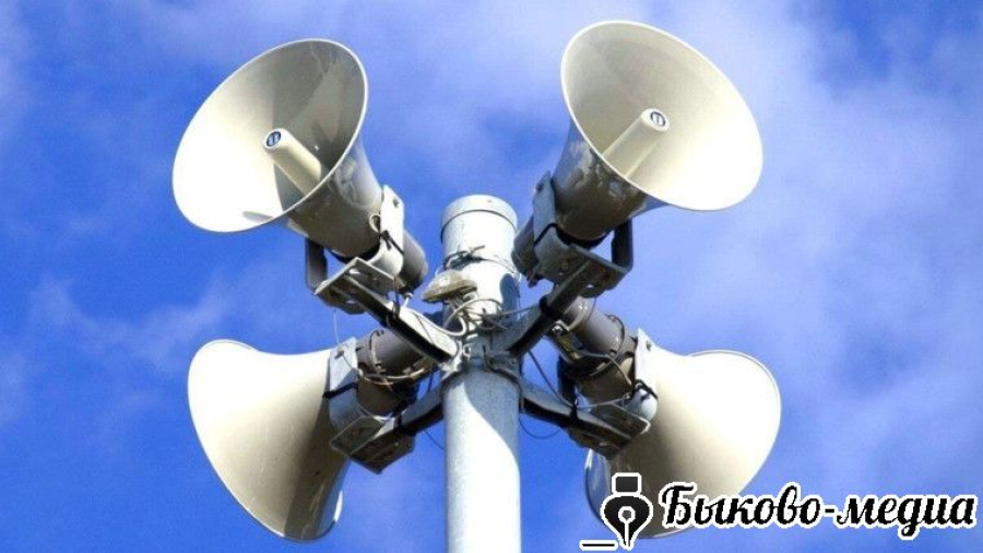 6 августа  в Быково пройдут плановые  учения