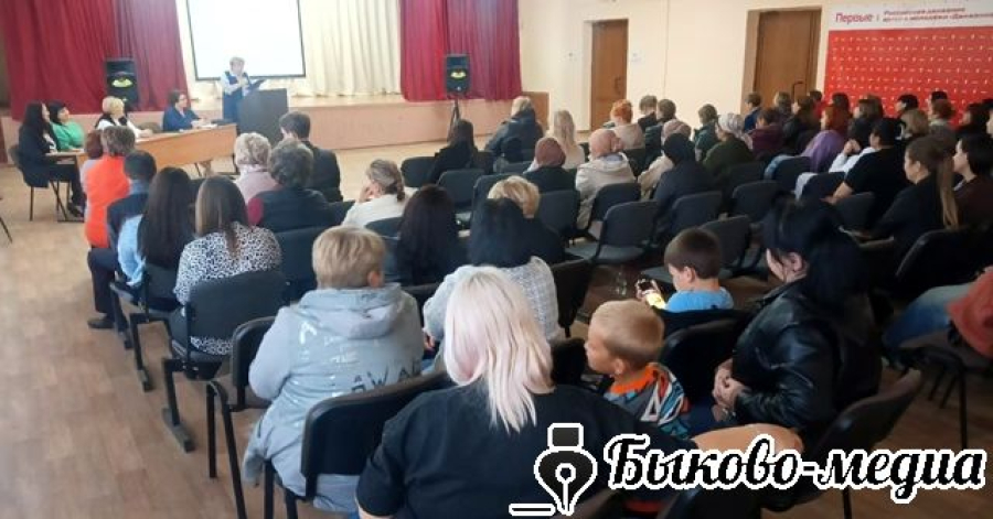 В БСШ №1 подвели общешкольное родительское собрание