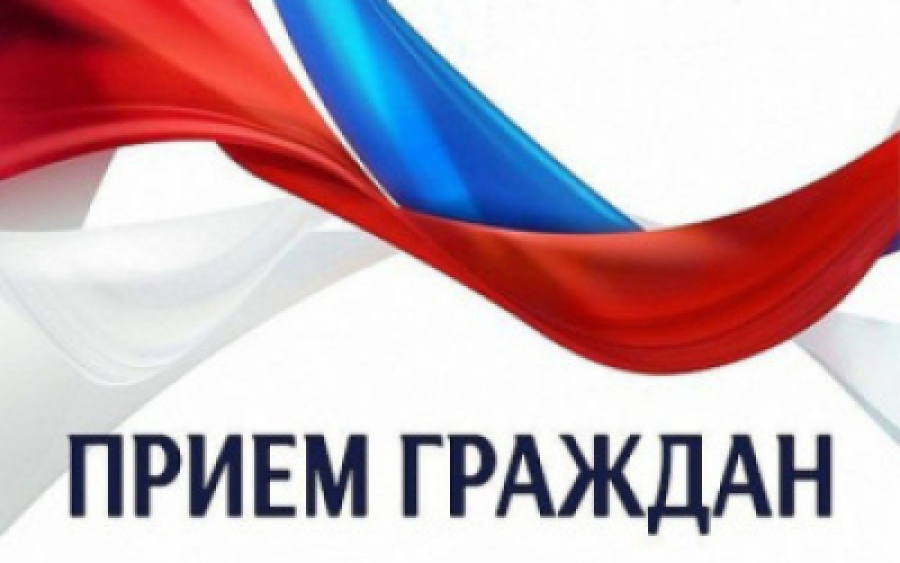В районе пройдет Единый день оказания бесплатной юридической помощи гражданам