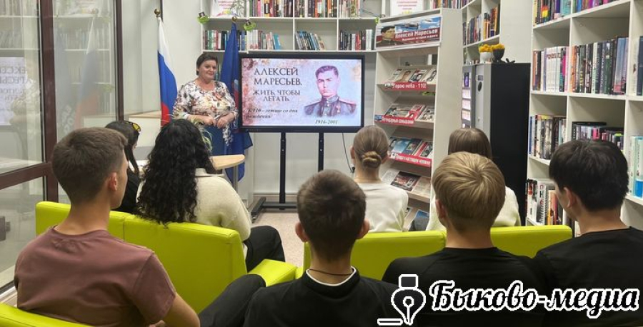 В модельной библиотеке прошел  час мужества "Есть у подвига крылья"
