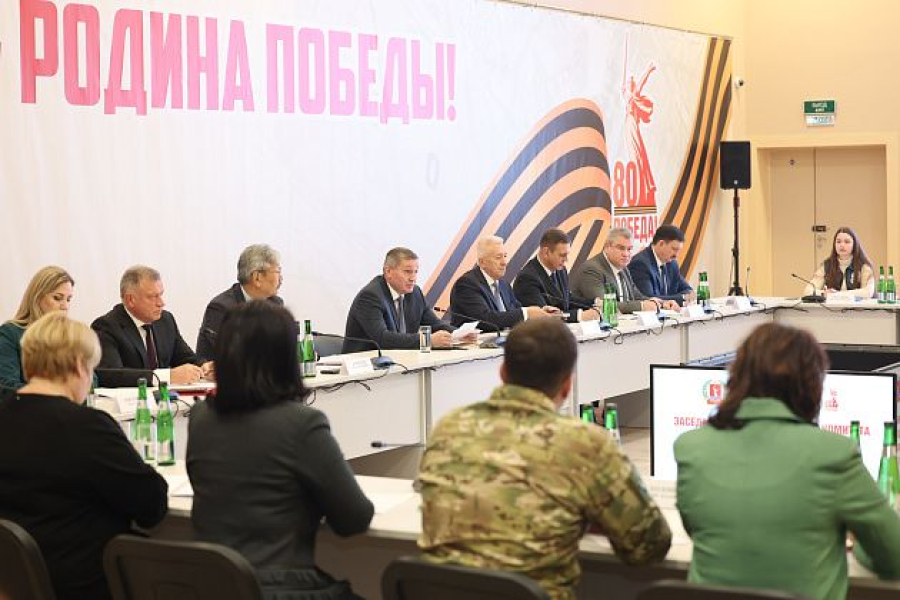 Поддержка ветеранов, проекты для молодежи, культурные инициативы: Андрей Бочаров провел заседание оргкомитета к 80-летию Великой Победы