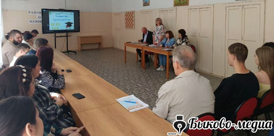 В техникуме прошел Единый день трудоустройства &laquo;Моё будущее &ndash; мой регион&raquo;