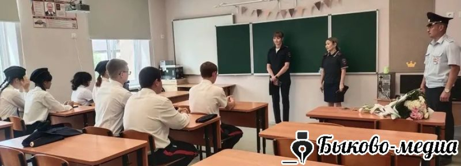 Сотрудники полиции напомнили детям о безопасности