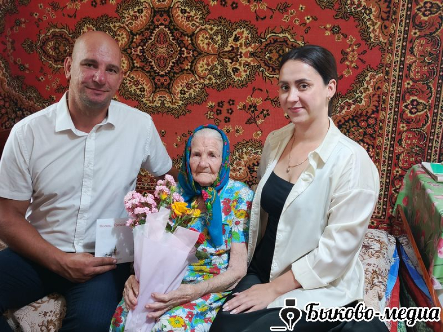 В Кислово поздравили старейшую жительницу села с 98-летием