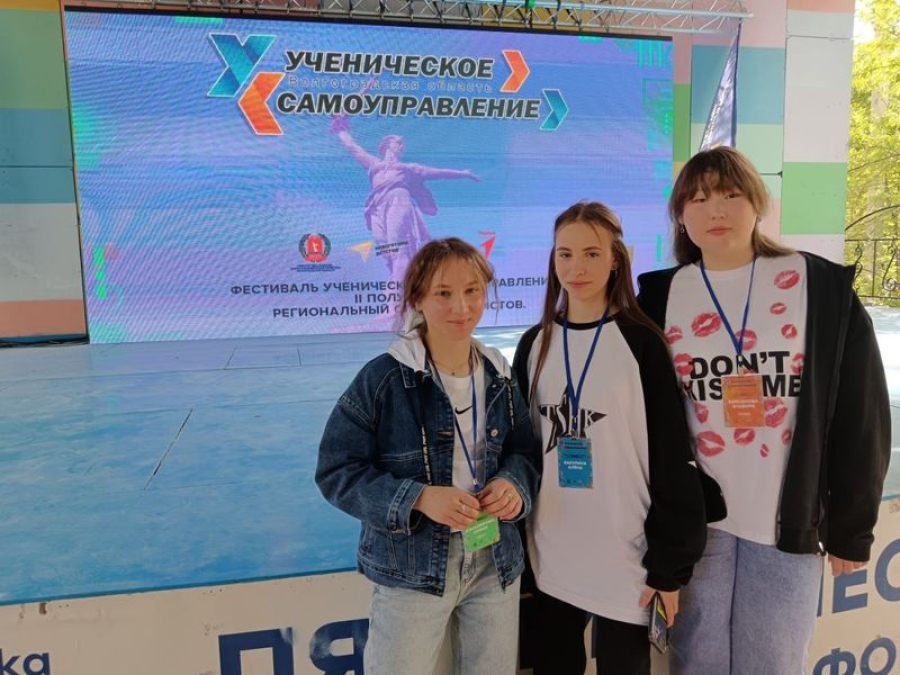 Районные лидеры школьного самоуправления вернулись с фестиваля