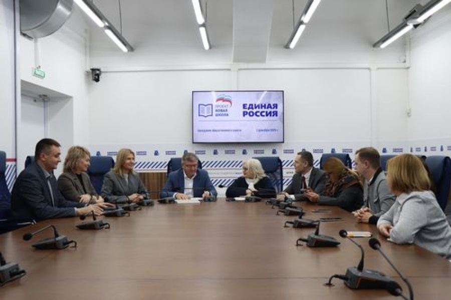 В центре внимания вопросы капремонта школ, реализация патриотических проектов, партийный контроль: активисты партпроекта &laquo;Новая школа&raquo; подвели итоги работы в 2025 году