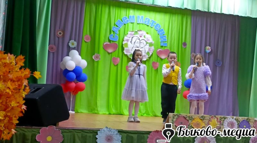 В Катричеве прошел праздничный концерт &laquo;Тепло материнского сердца&raquo;