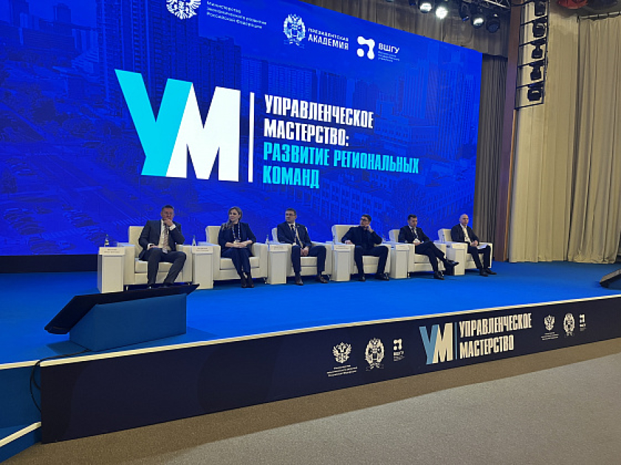 Волгоградский опыт формирования инвестиционной команды представлен на федеральном уровне
