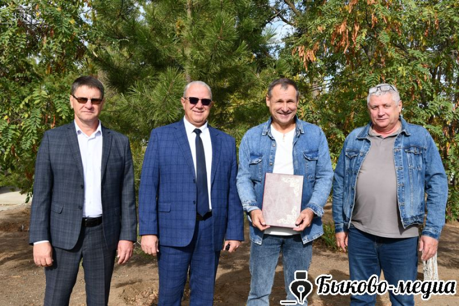 Состоялось награждение лучших работников Быковского лесничества