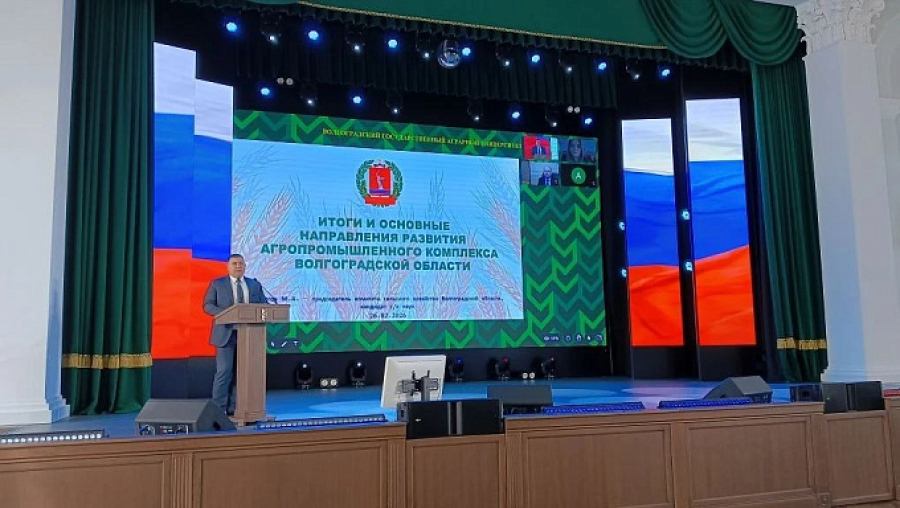 Цифровая трансформация АПК: конференция в Волгограде объединила ученых разных стран