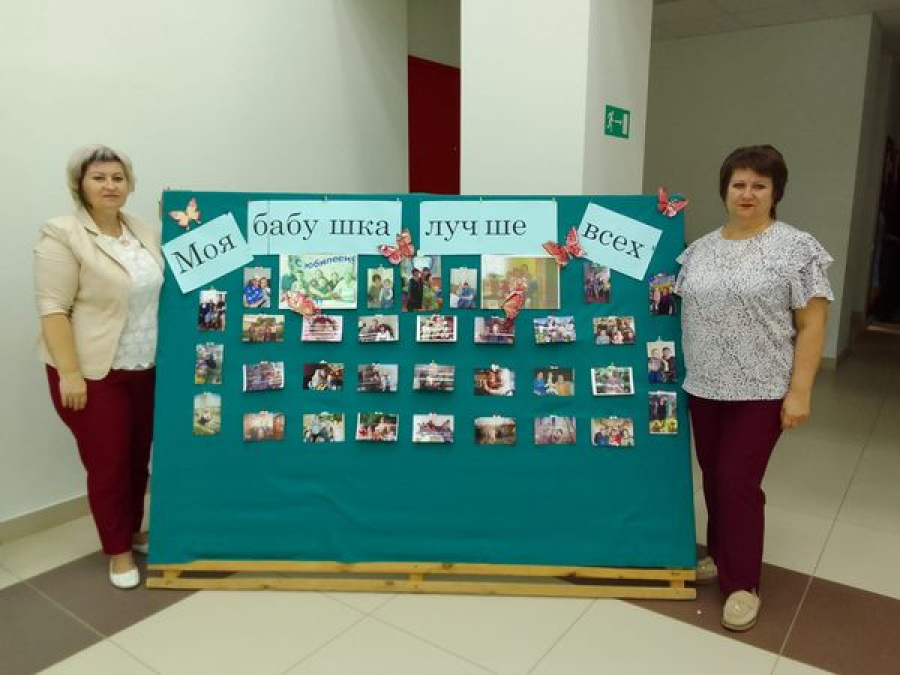 ГБУ СО &laquo;Быковский ЦСОН&raquo; провели акцию "Корзина добра"