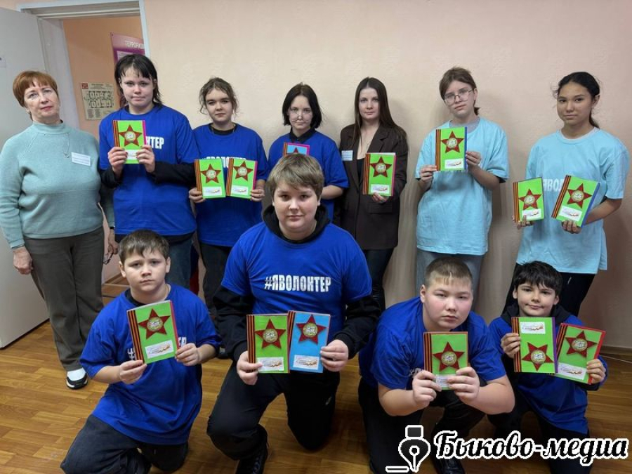 Волонтеры  провели акцию &laquo;Защитникам нашим спасибо!&raquo;