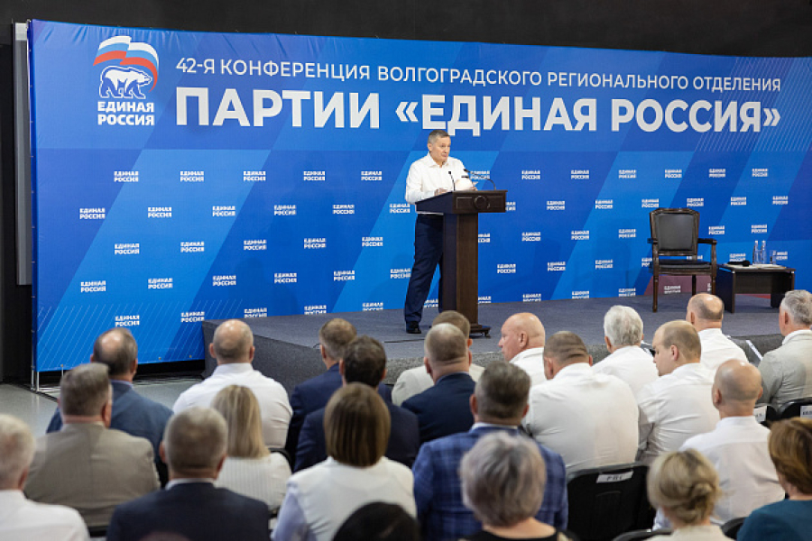 Андрей Бочаров принял участие в конференции реготделения &laquo;Единой России&raquo;